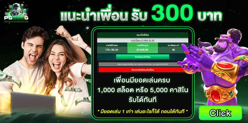 PGSLOT888 ปรากฏการณ์ความบันเทิงระดับพรีเมียม ศูนย์รวมเกมสล็อตอัจฉริยะที่โลกต้องจับตา